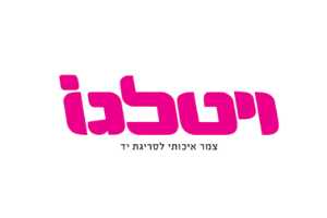 לוגו לקוחות ג'ס ניוהאוז (14)