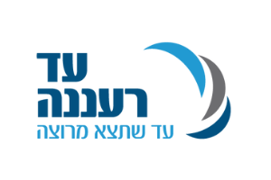 לוגו לקוחות ג'ס ניוהאוז (18)